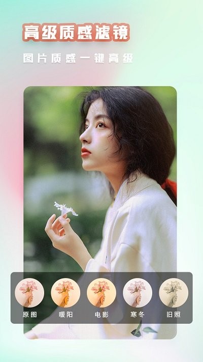 美自拍萌颜相机.jpg