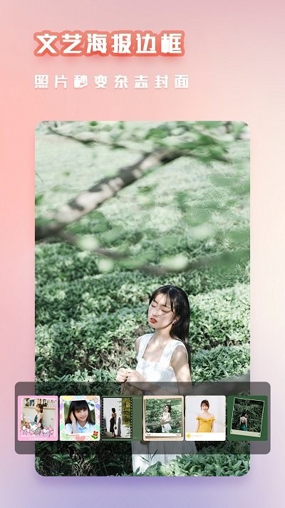 美自拍萌颜相机.jpg