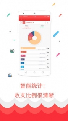 喵财记账.jpg