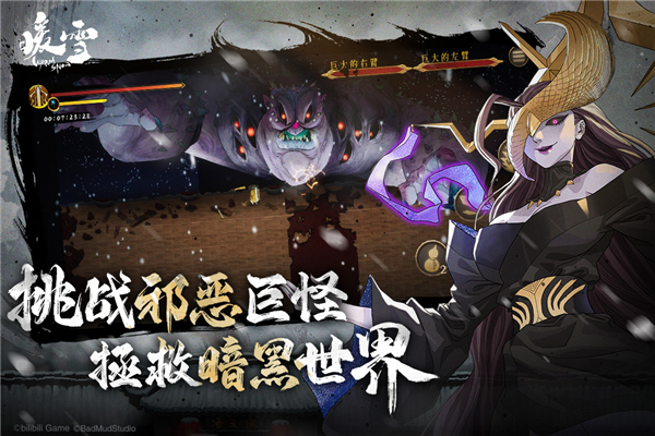 暖雪免费解锁完整版.jpg