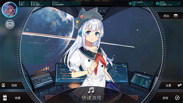 旋转音律无限版