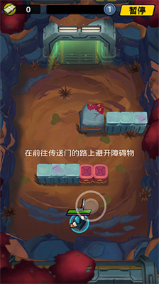 不可能的空间内购版