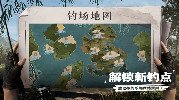 天天钓鱼9999999金币钻石