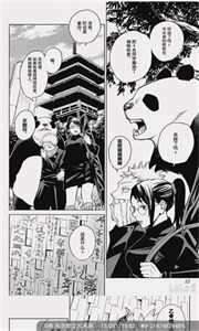 kuku漫画免费版.jpg