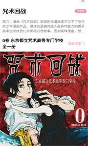 kuku漫画免费版.jpg