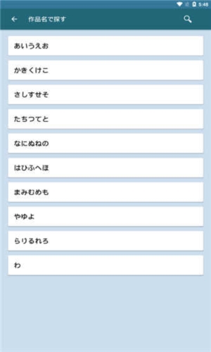 青空文库中文版.jpg