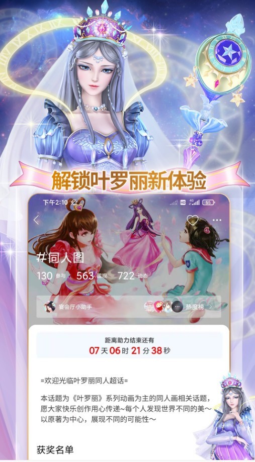 叶罗丽宴会厅无广告