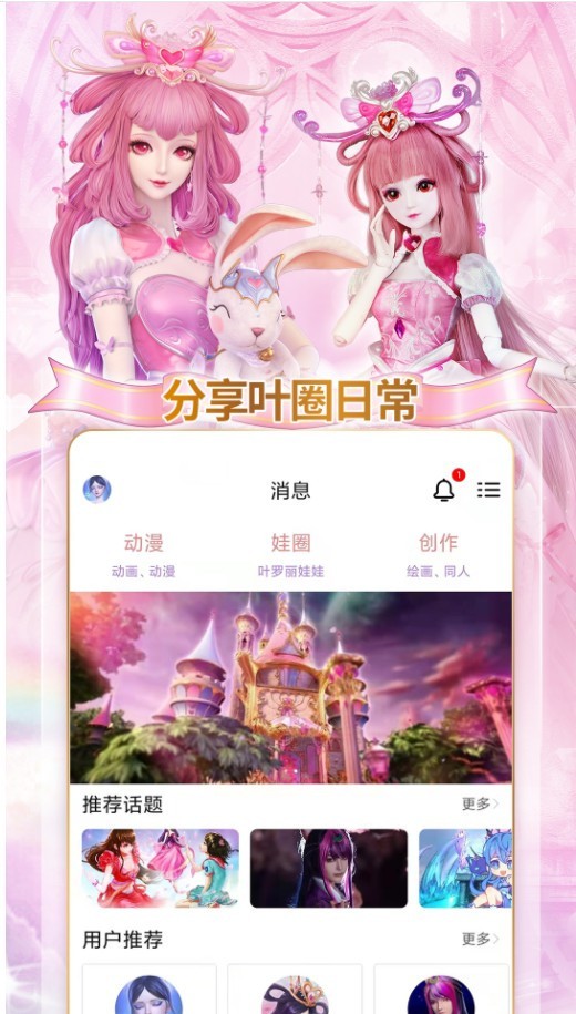 叶罗丽宴会厅无广告