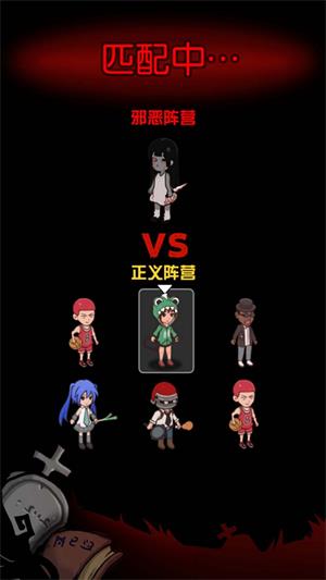 血染钟楼开黑版.jpg