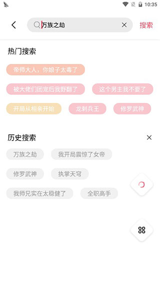 树莓阅读完整版.jpg