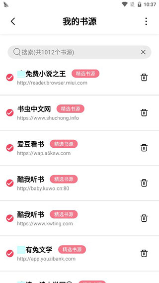 树莓阅读完整版.jpg