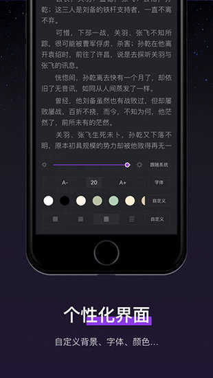 笔趣阁紫色免费版.jpg