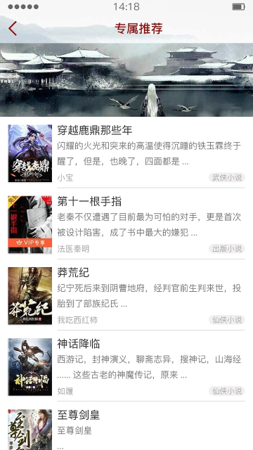 墨书阁完整版.jpg