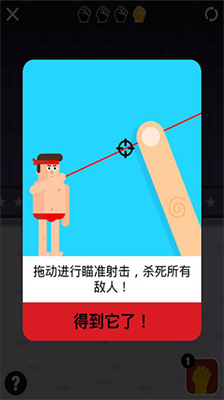 格斗先生无限金币.png