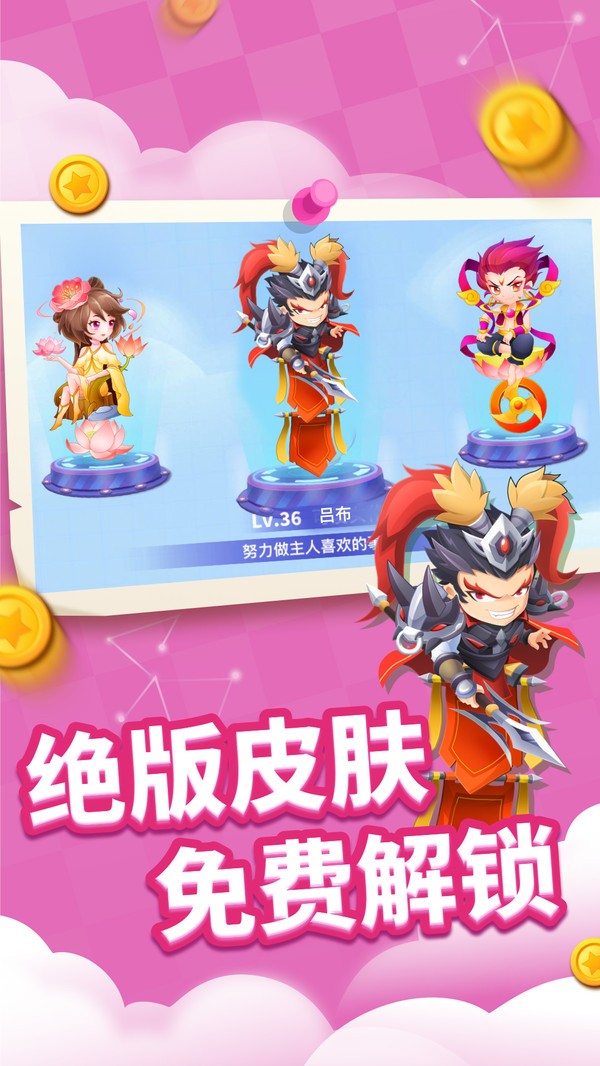 贪吃蛇进化论无限金币无限钻石版