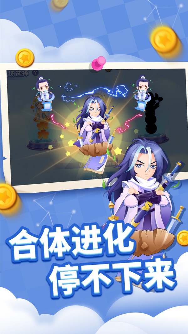 贪吃蛇进化论无限金币无限钻石版