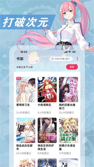 次元姬小说无限代币.jpg