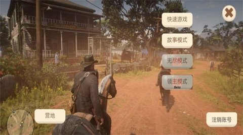 荒野大牛仔.jpg