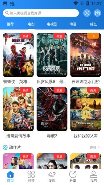 小小影视官方正版.jpg
