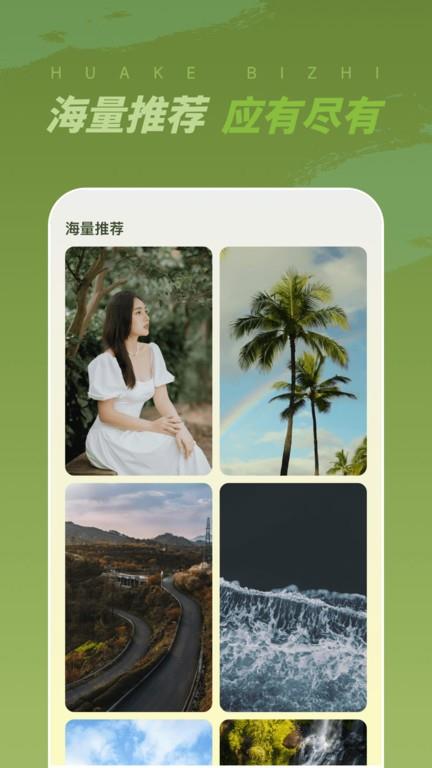 画客壁纸.jpg
