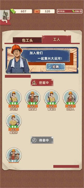 王铲铲的运河梦免广告.jpg