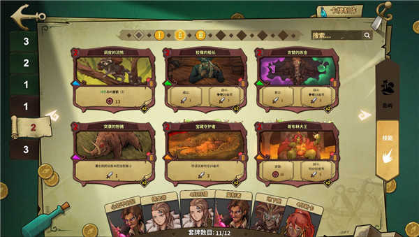 冒险公社移植版.jpg