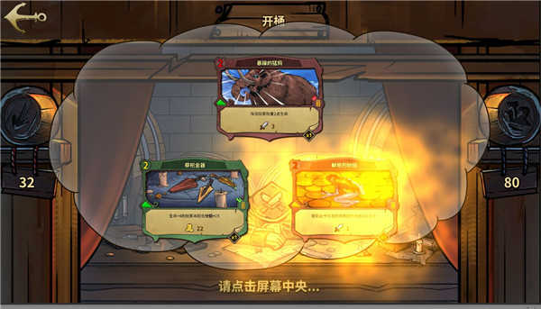 冒险公社移植版.jpg