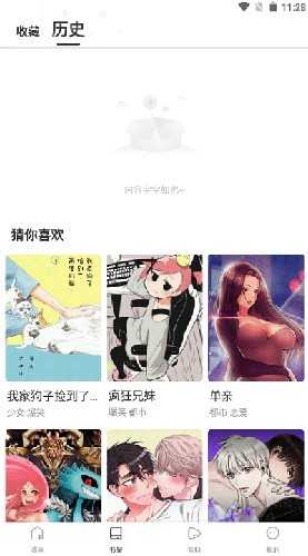 漫蛙manwa2完整版.jpg
