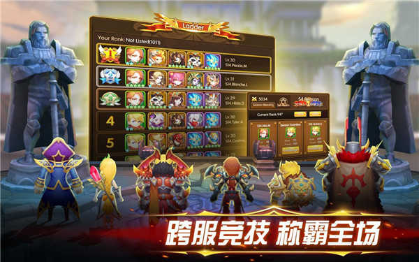 幻想英雄2无限钻石版本