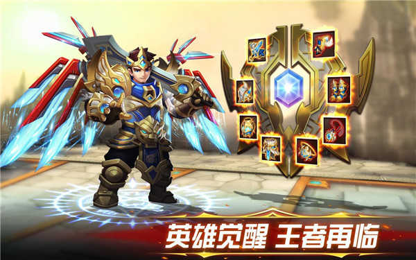 幻想英雄2无限钻石版本.jpg