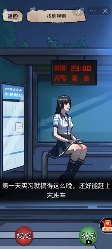 隐秘的档案免广告