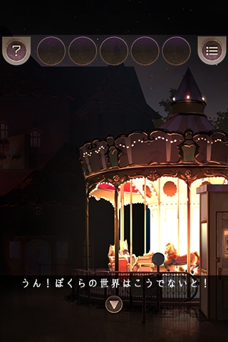 逃离游乐园联机手机版.jpg