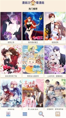 漫画汪完整版.jpg