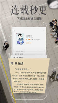 笔趣书阁免vip版.jpg