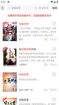 笔书阁完整版.jpg