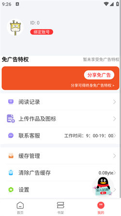 笔书阁完整版.jpg