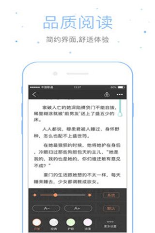 仓鼠阅读换源版.jpg