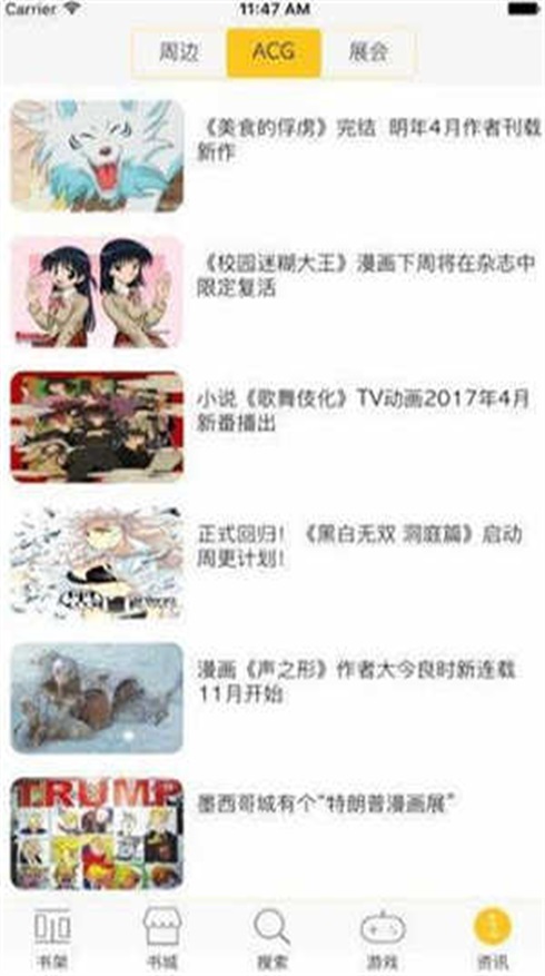 漫满屋漫画高清版.jpg