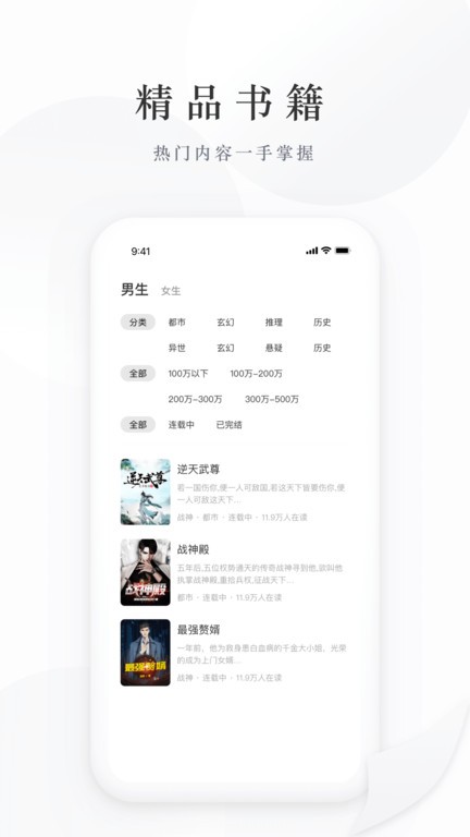 藏龙小说完整版.jpg