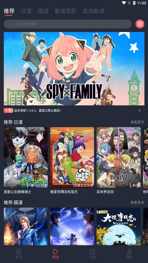 jocy囧次元无广告.jpg