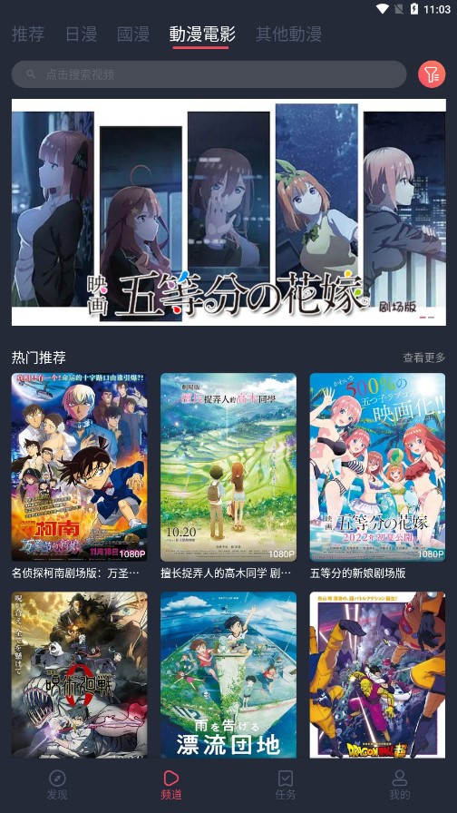 jocy囧次元无广告.jpg