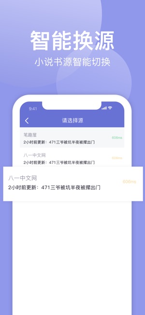 小白追书极速版.jpg