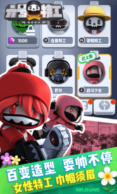 六号特工无限金币无限钻石最新版