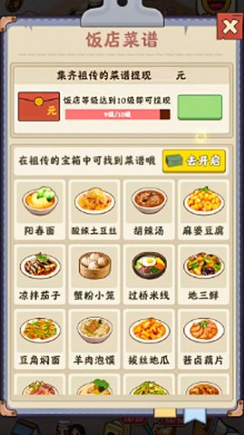 餐厅美食街.jpg