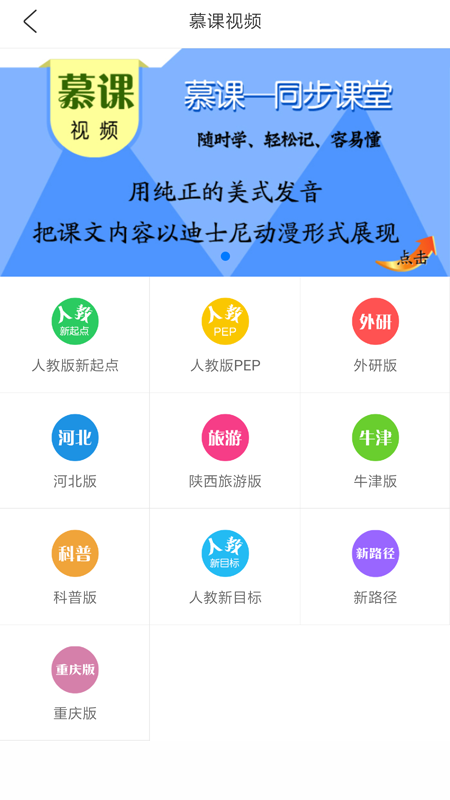 洋腔洋调英语.png