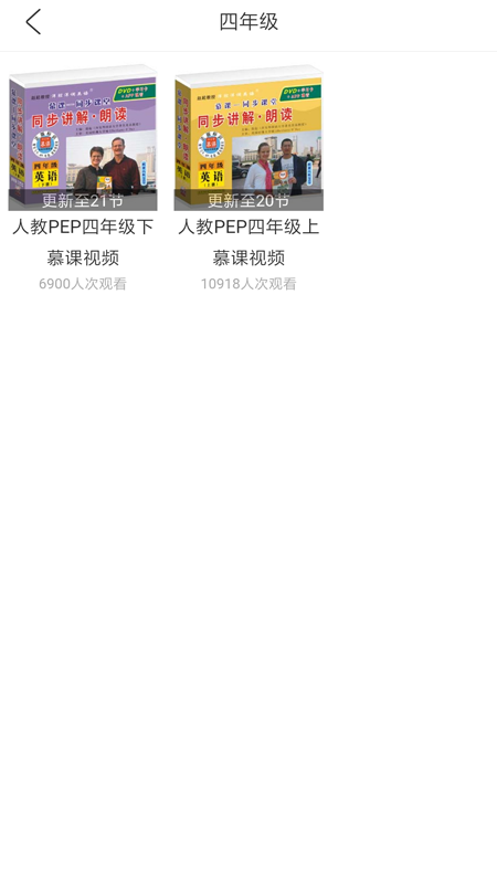 洋腔洋调英语.png