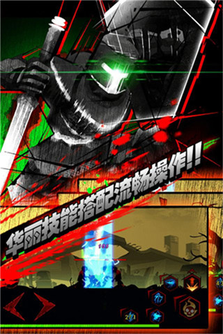 火柴人联盟丧尸版无限钻石版