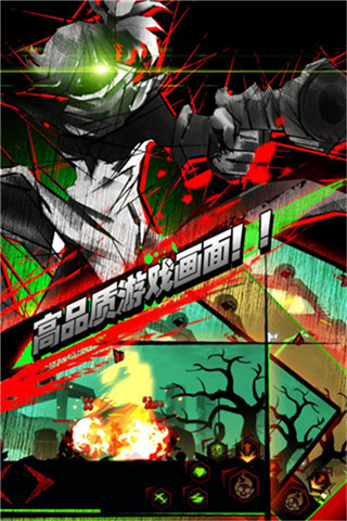 火柴人联盟丧尸版无限钻石版