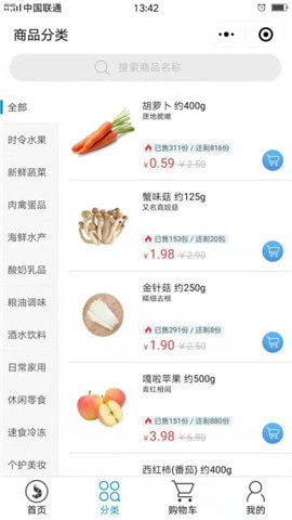 虾笨团购.jpg