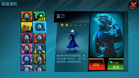 火柴人联盟丧尸版无限钻石版